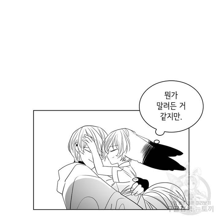 브릴리 후기 66