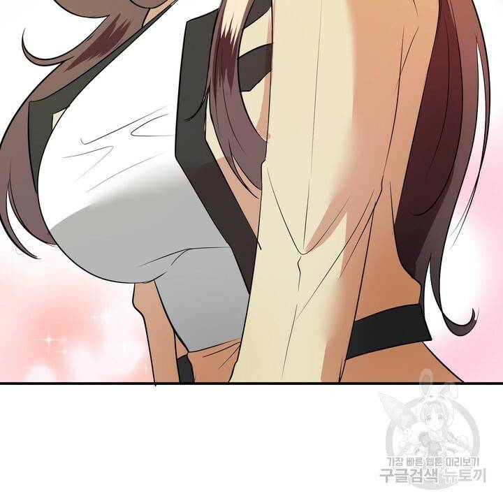 섹시한 와이프 11화 2