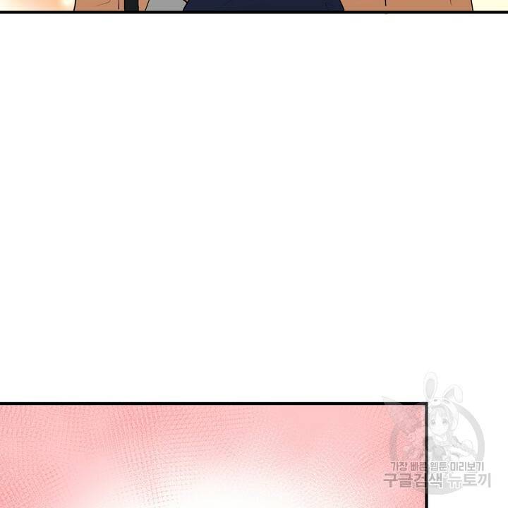 섹시한 와이프 11화 12