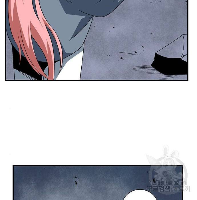 마왕까지 한 걸음 68화 5