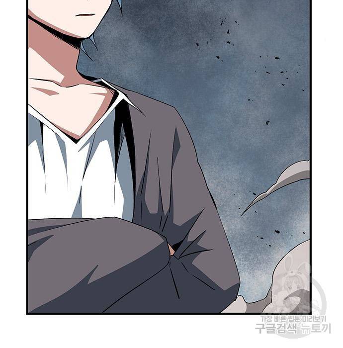 마왕까지 한 걸음 68화 10