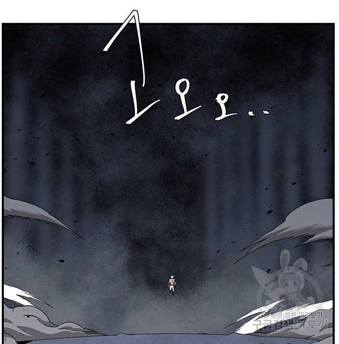 마왕까지 한 걸음 68화 13
