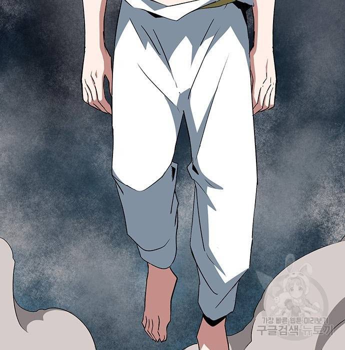 마왕까지 한 걸음 68화 18