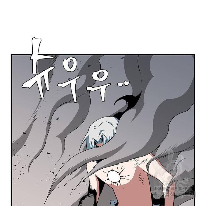 마왕까지 한 걸음 68화 22