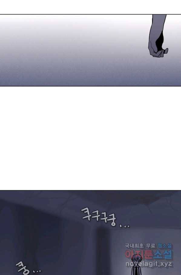 엔드와 세이브 209화 마지막(6) 46