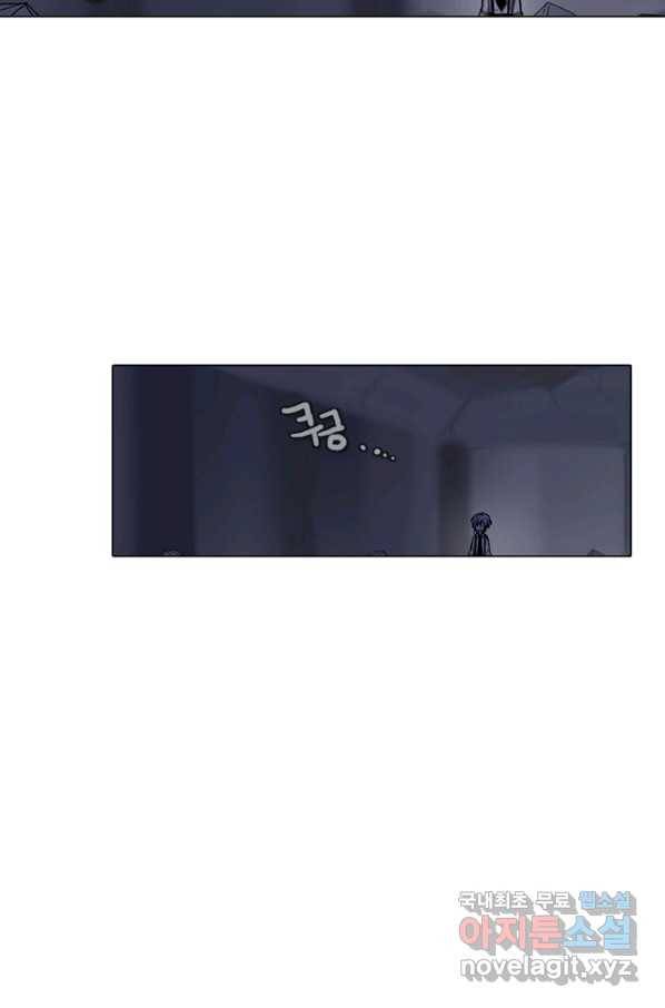엔드와 세이브 209화 마지막(6) 47