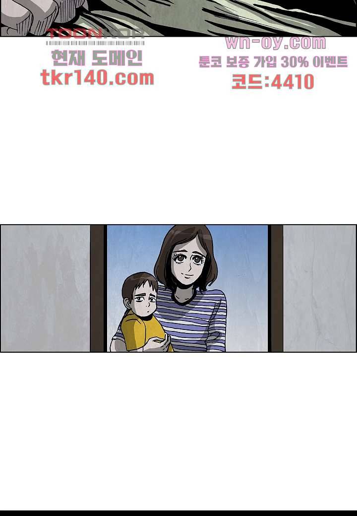 괴담도시 3부 2화 19