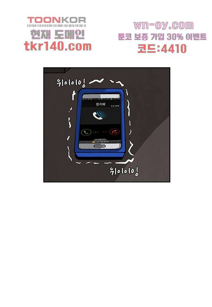 괴담도시 3부 2화 28