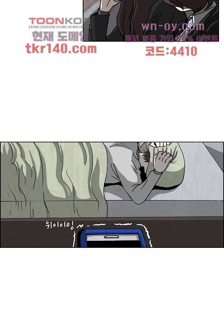 괴담도시 3부 2화 30