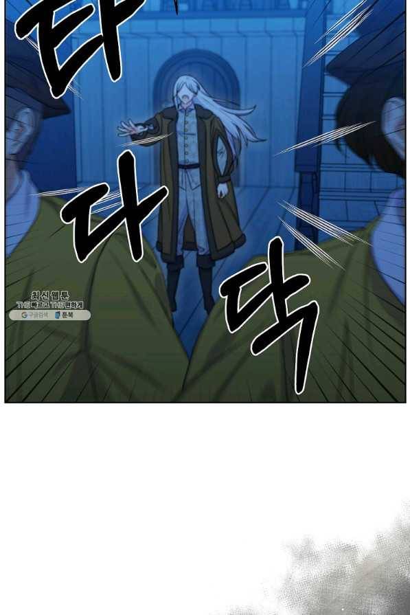 렐름 오브 퀸 -여왕의 영역- 30화 12