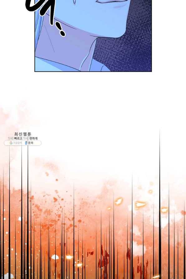 렐름 오브 퀸 -여왕의 영역- 30화 15