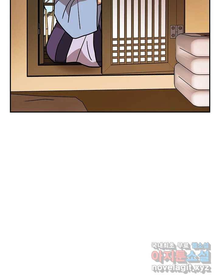 소녀신선 163화 백사전 6 6