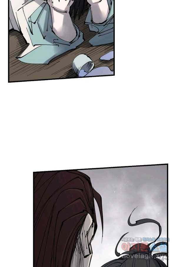 금강야차 32화 18