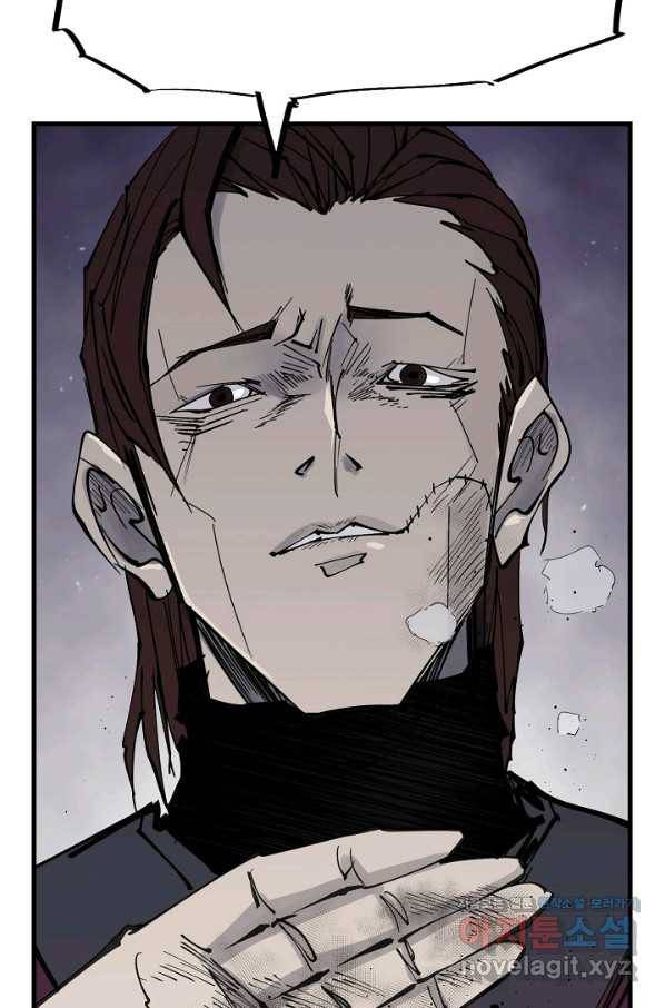금강야차 32화 20