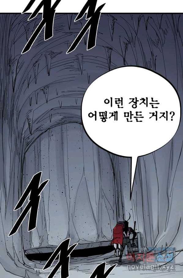 금강야차 32화 47