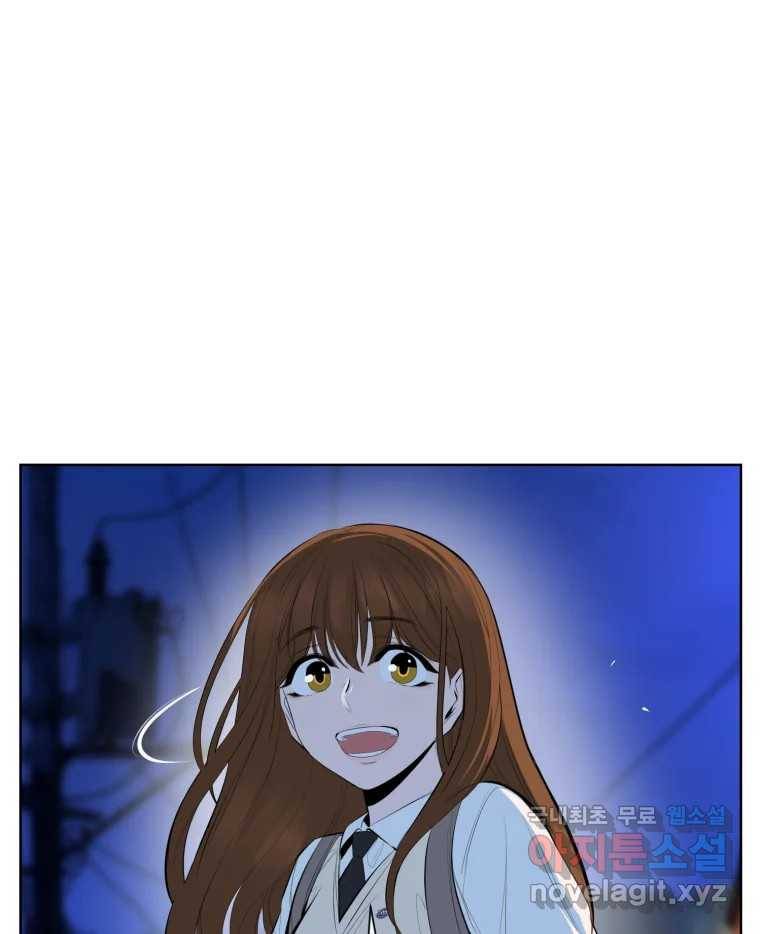 케어시트 49화 토끼당번 1