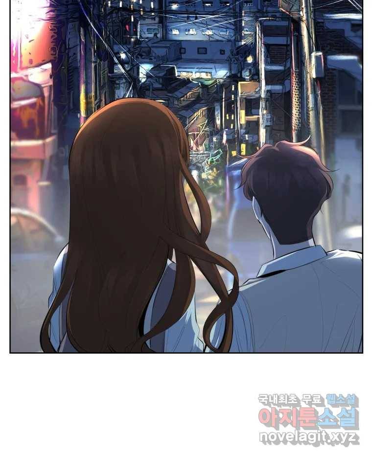 케어시트 49화 토끼당번 5