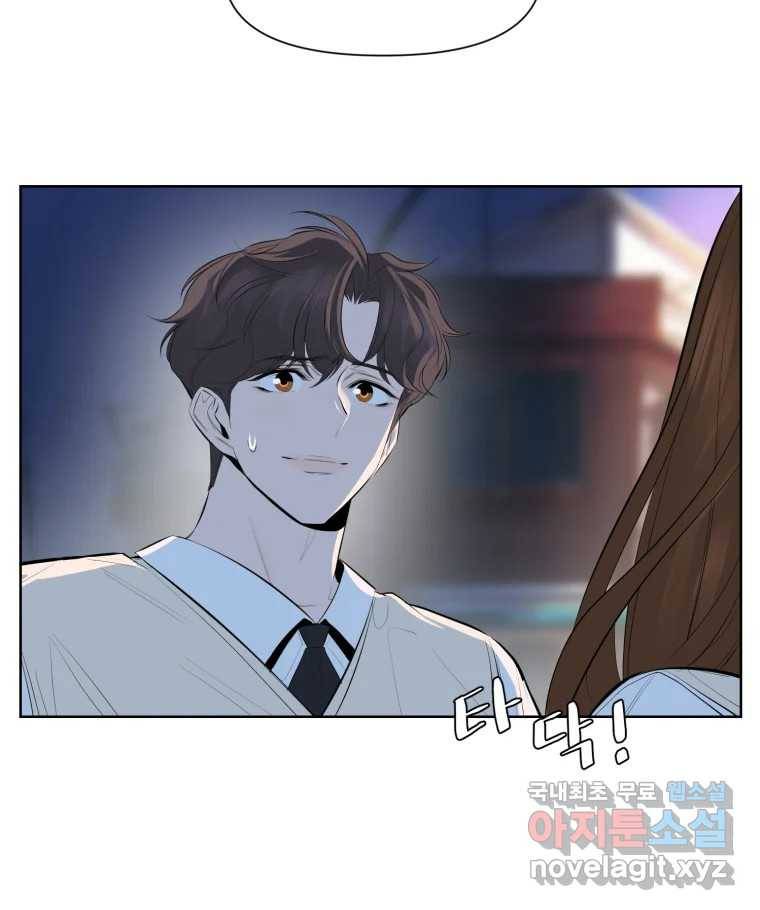 케어시트 49화 토끼당번 10