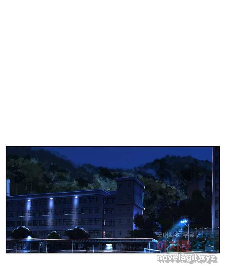 케어시트 49화 토끼당번 11
