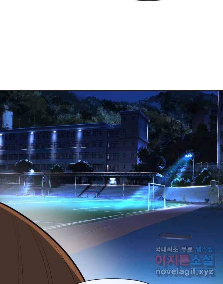 케어시트 49화 토끼당번 13