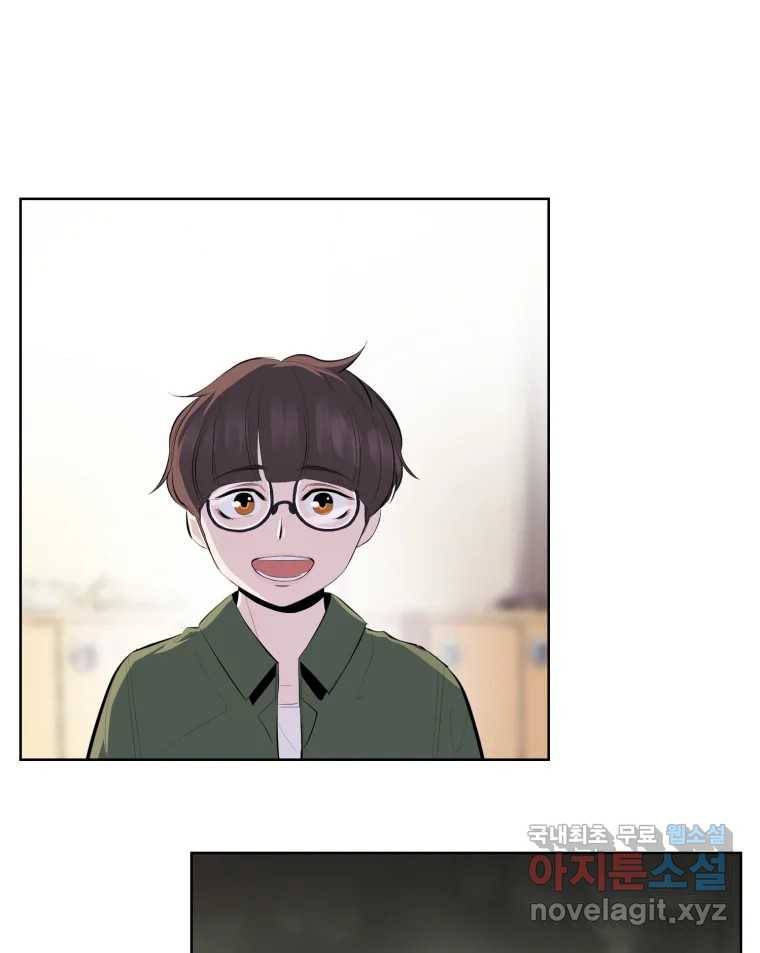 케어시트 49화 토끼당번 23