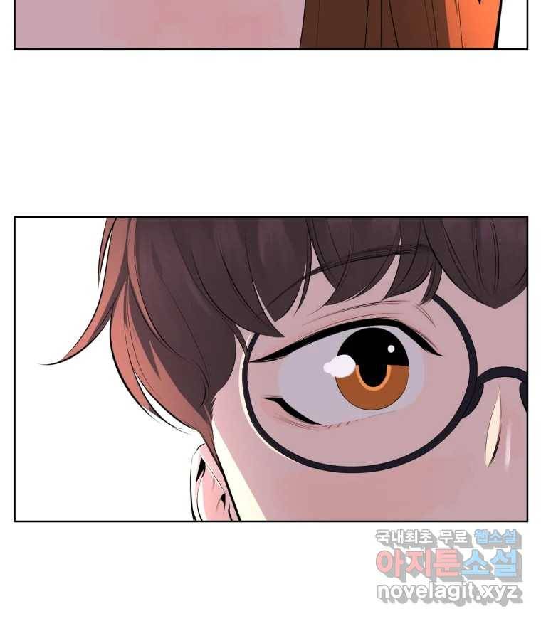 케어시트 49화 토끼당번 54