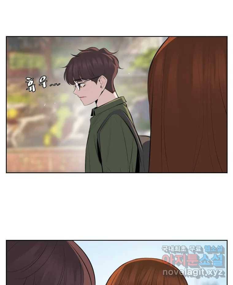 케어시트 49화 토끼당번 61
