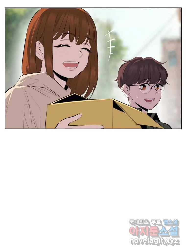 케어시트 49화 토끼당번 76
