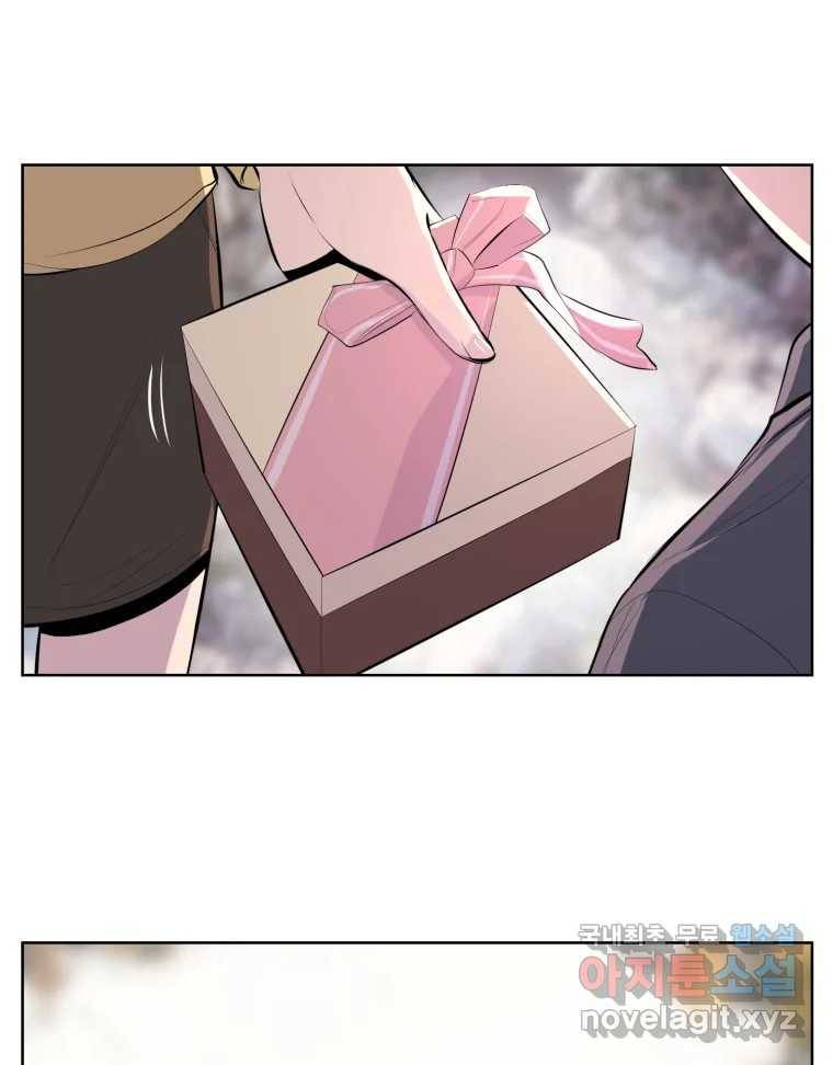 케어시트 49화 토끼당번 78