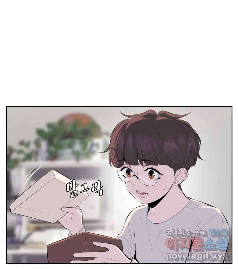 케어시트 49화 토끼당번 83