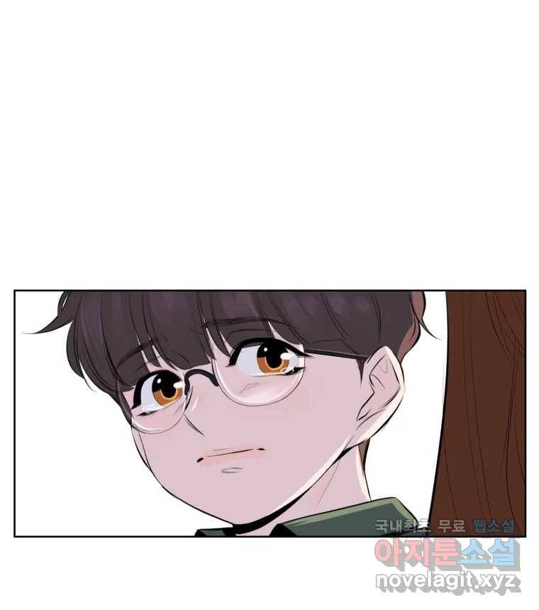 케어시트 49화 토끼당번 92