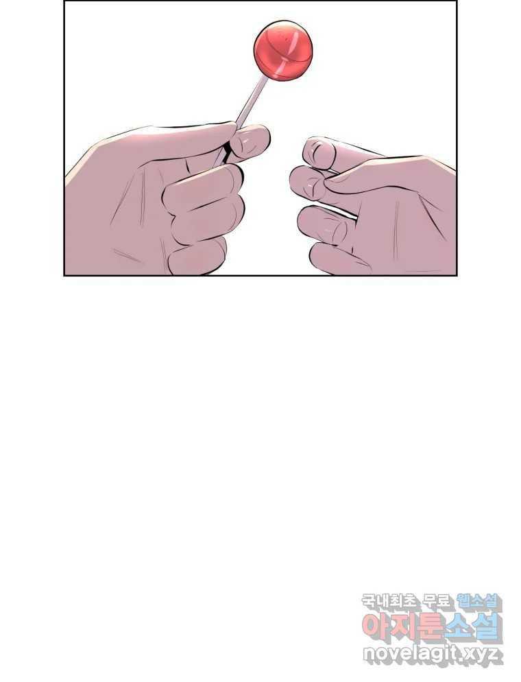케어시트 49화 토끼당번 97
