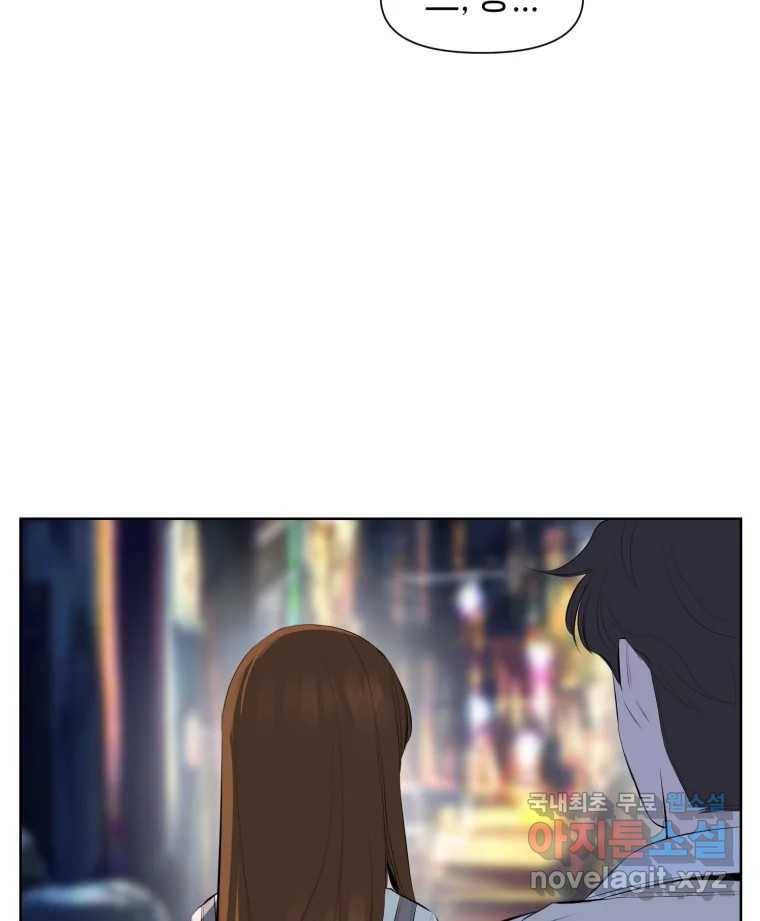 케어시트 49화 토끼당번 105