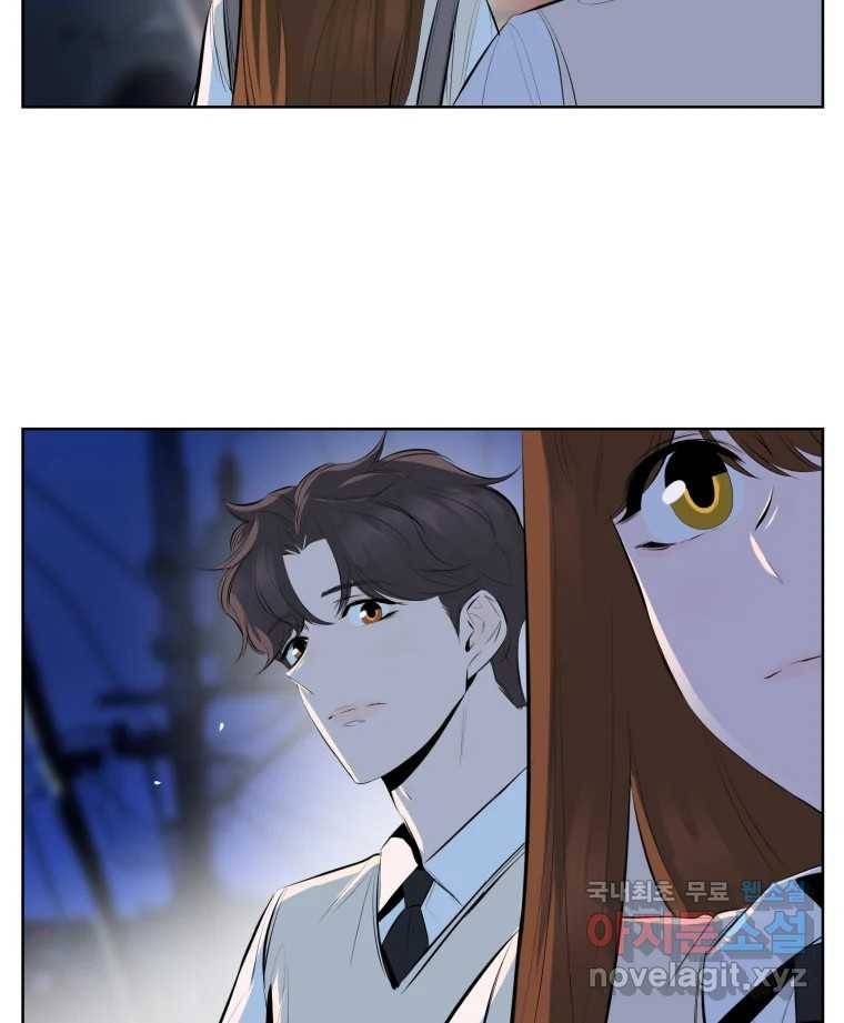 케어시트 49화 토끼당번 106