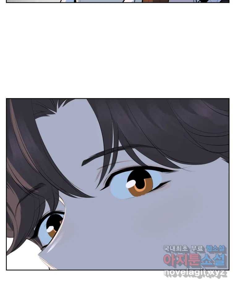 케어시트 49화 토끼당번 107