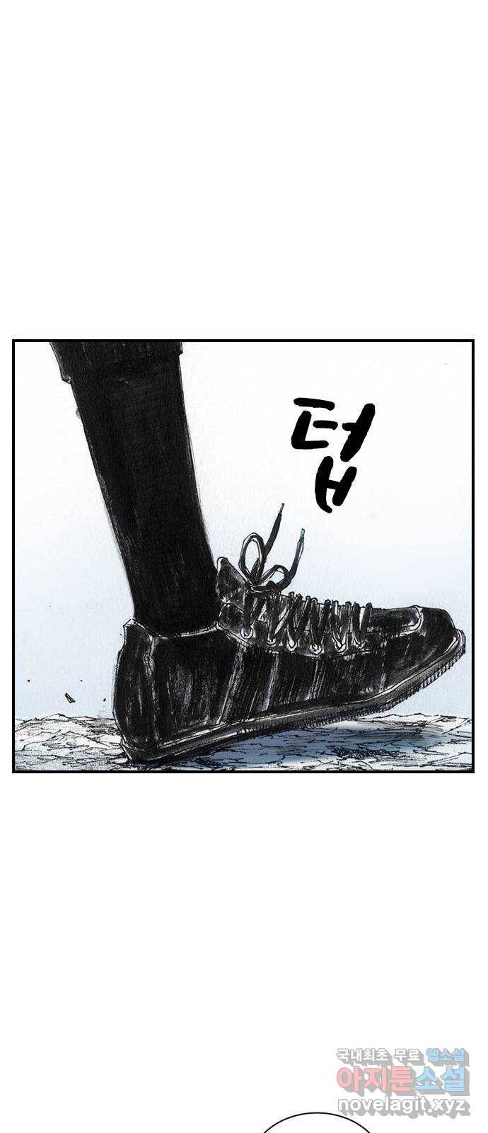 리트리츠 42화. 웃음 1