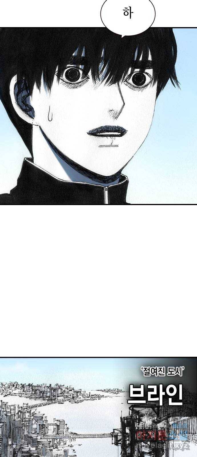 리트리츠 42화. 웃음 2