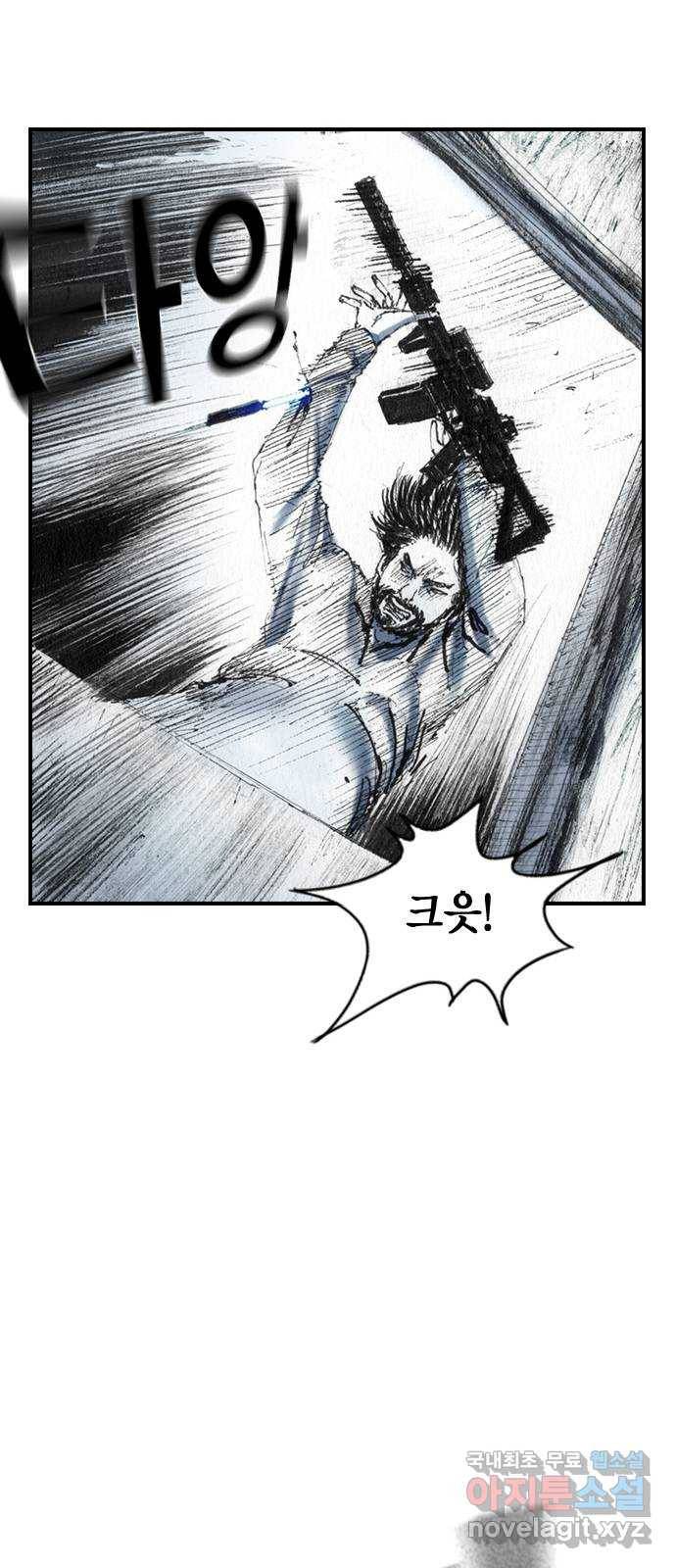 리트리츠 42화. 웃음 19