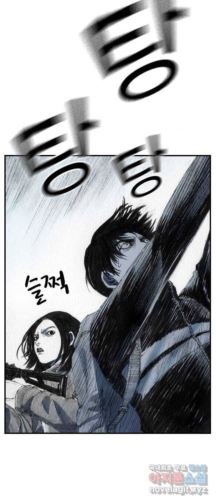 리트리츠 42화. 웃음 20