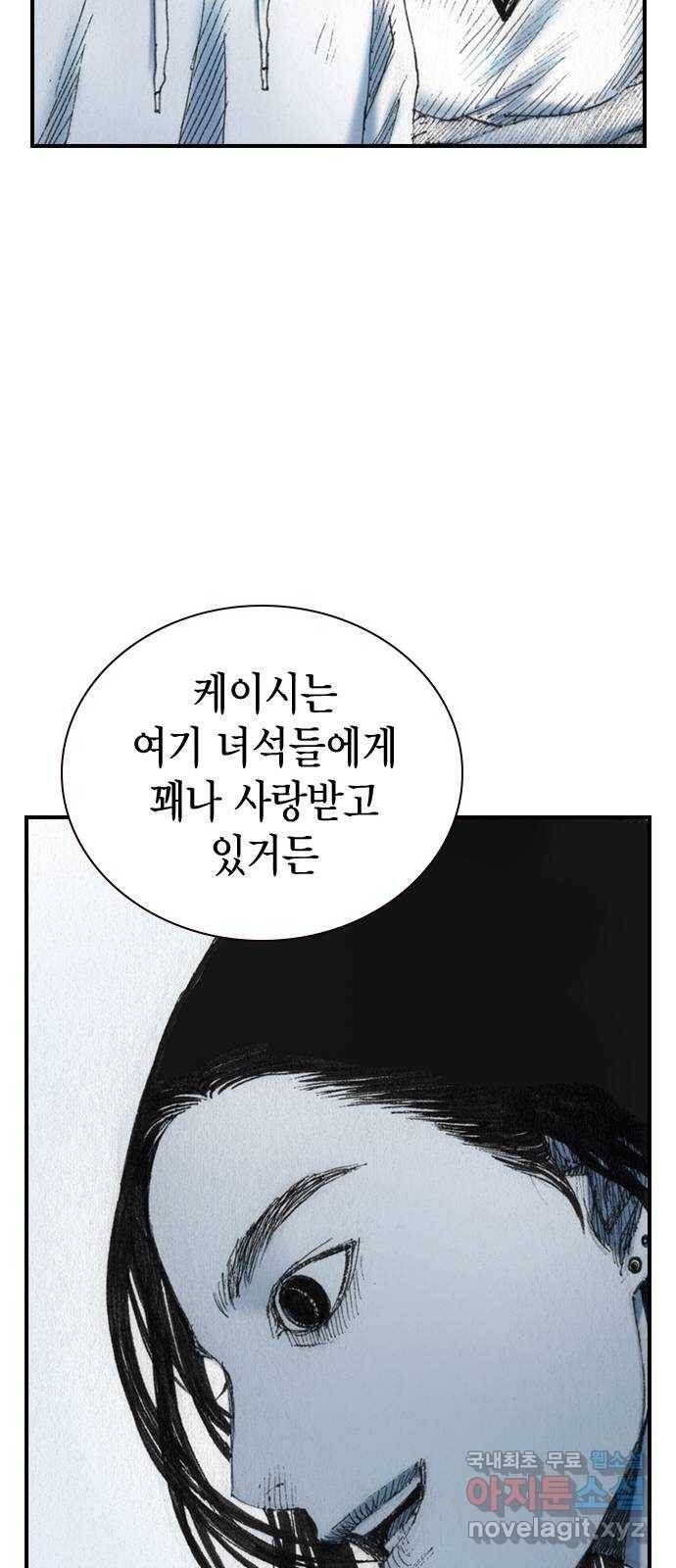 리트리츠 42화. 웃음 31