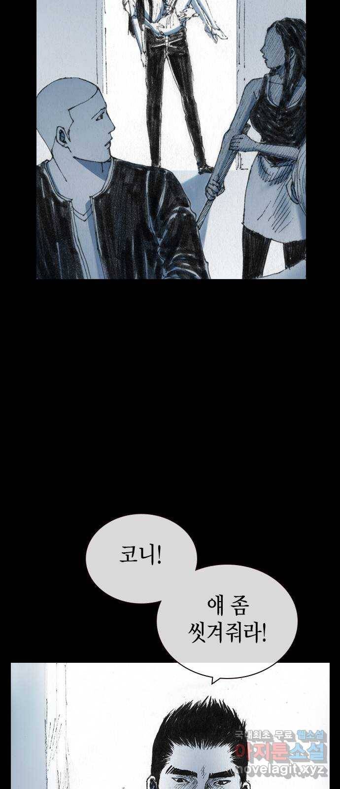 리트리츠 42화. 웃음 33