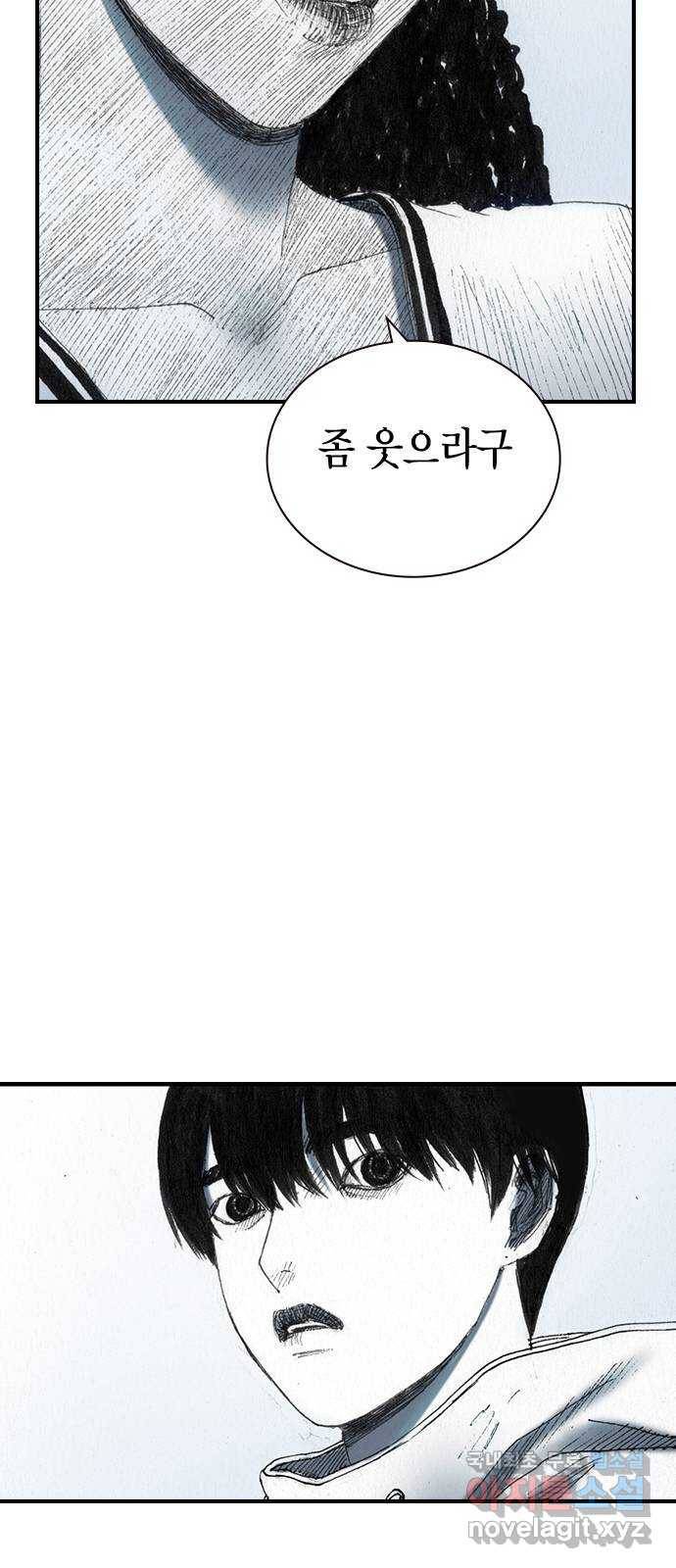 리트리츠 42화. 웃음 39