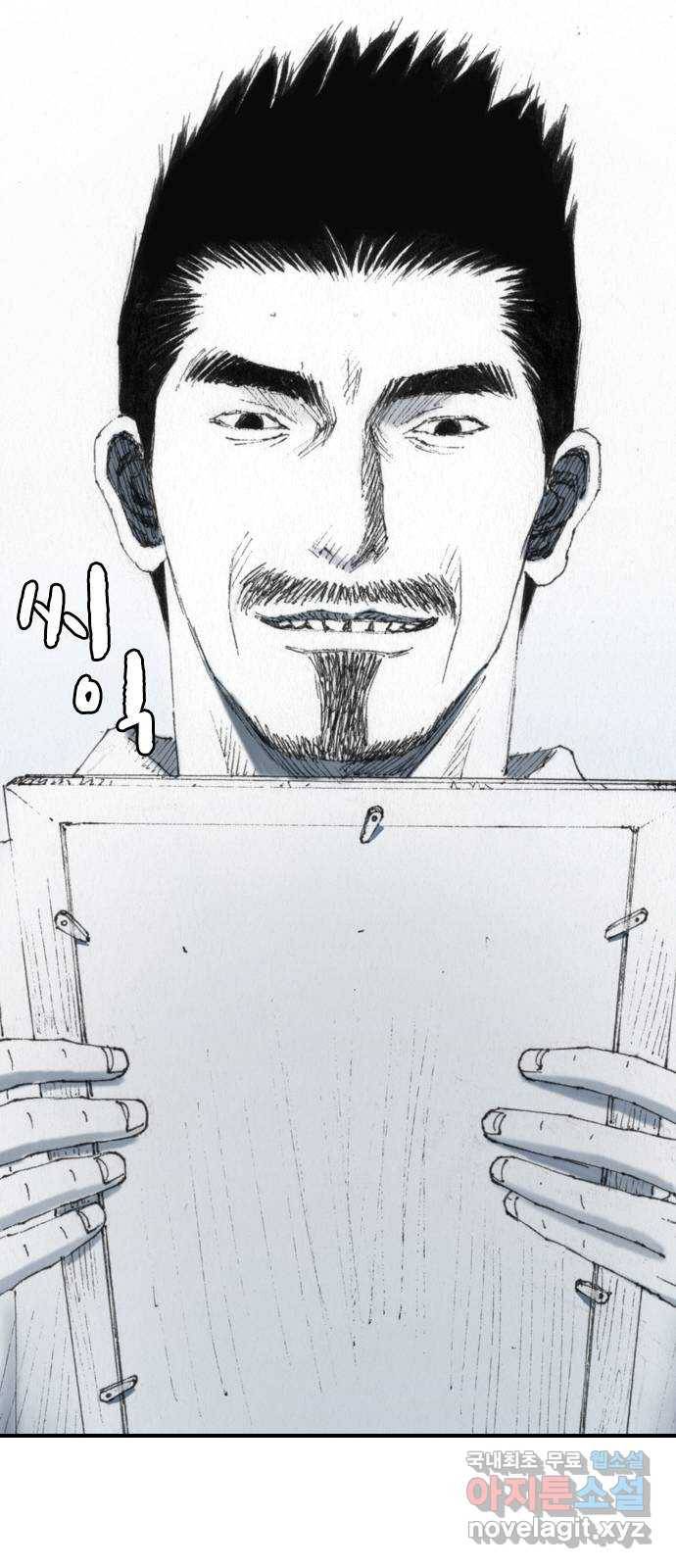 리트리츠 42화. 웃음 44