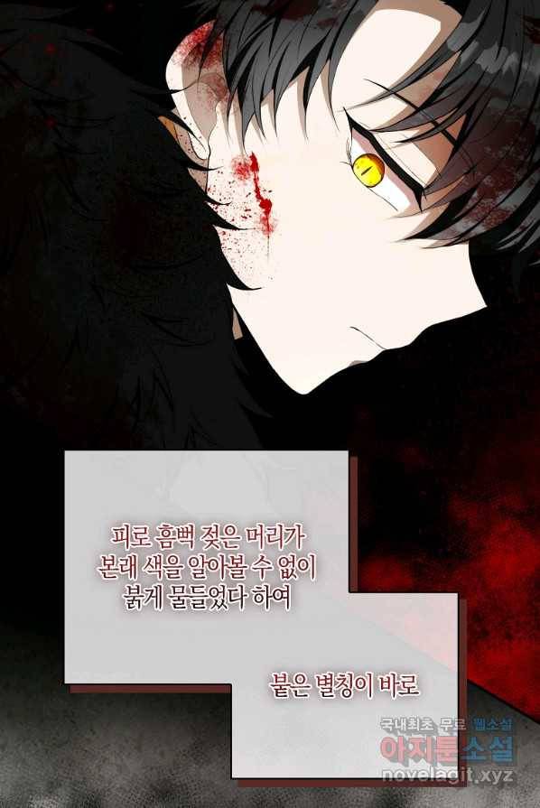 아기 다람쥐가 다 잘해요 4화 15