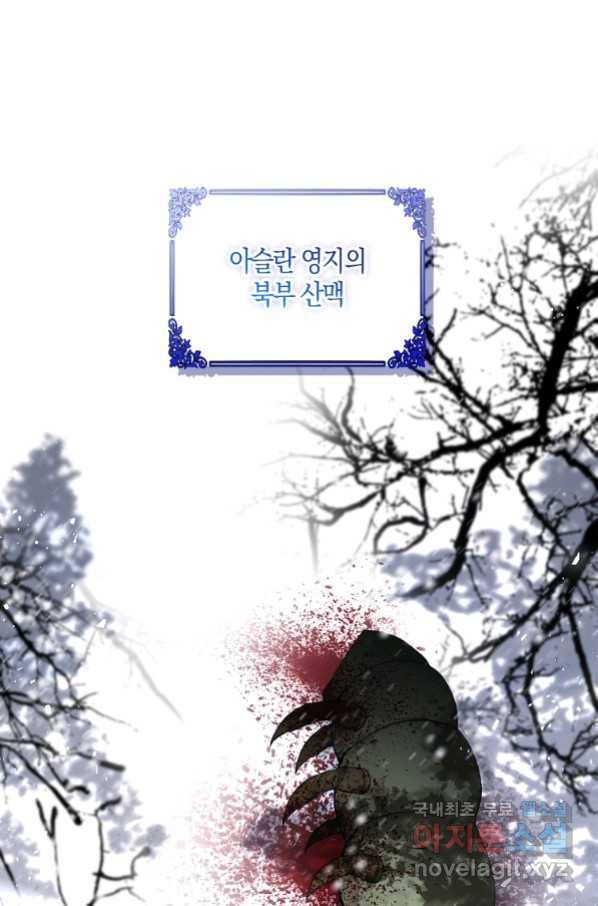 아기 다람쥐가 다 잘해요 13화 1