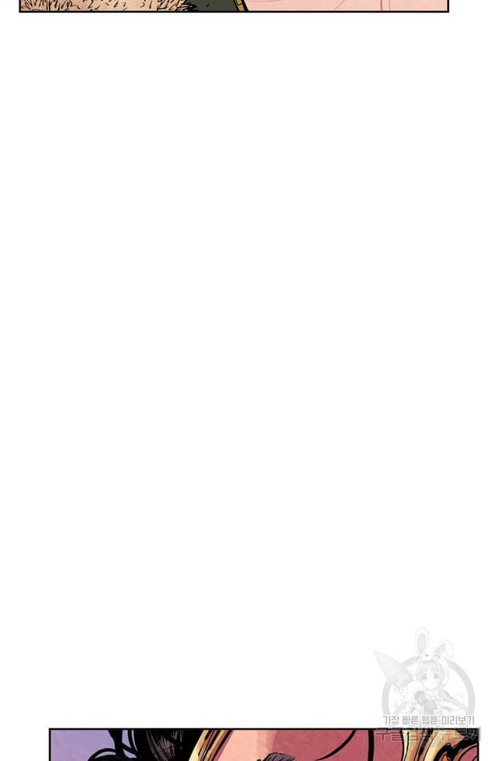 토르 53화 12