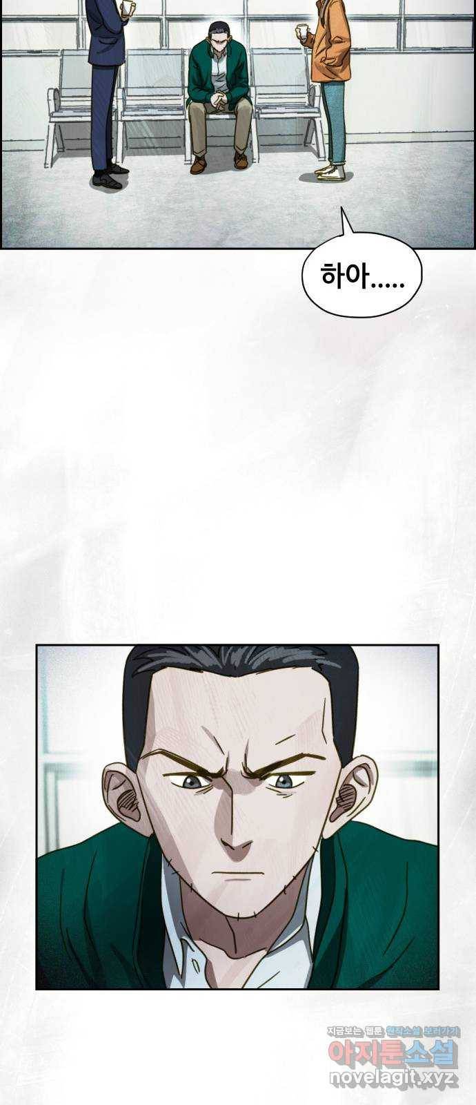 재앙의 날 43화: 범인의 정체 29