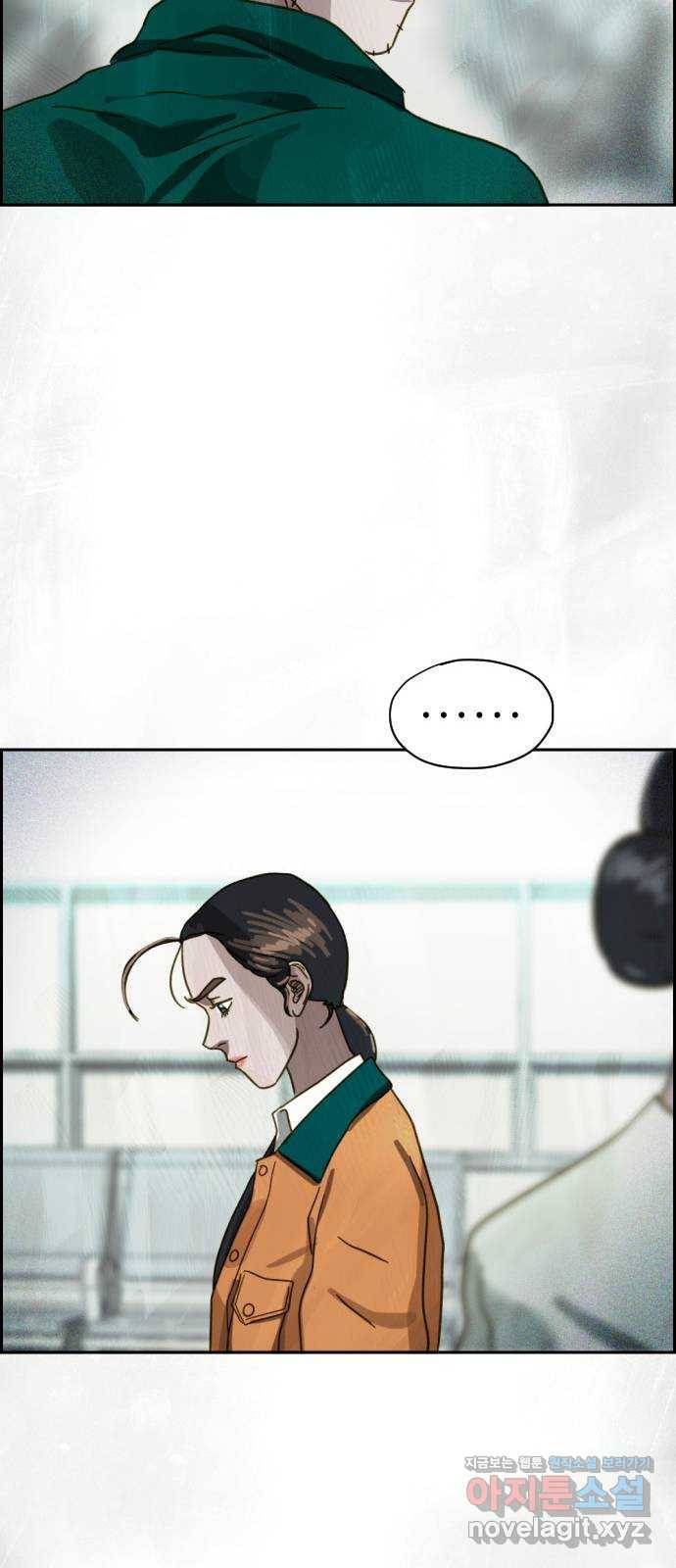 재앙의 날 43화: 범인의 정체 32