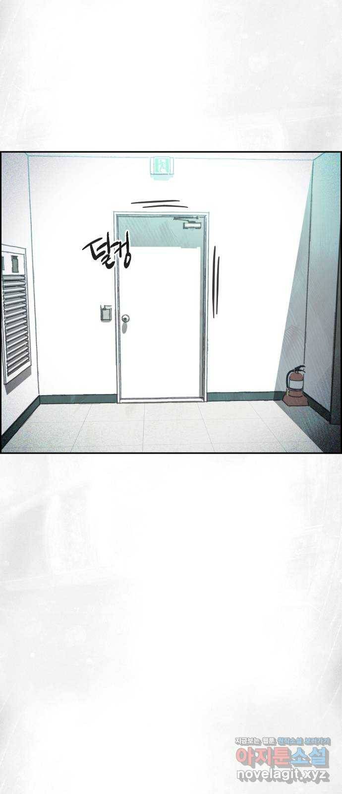 재앙의 날 43화: 범인의 정체 33