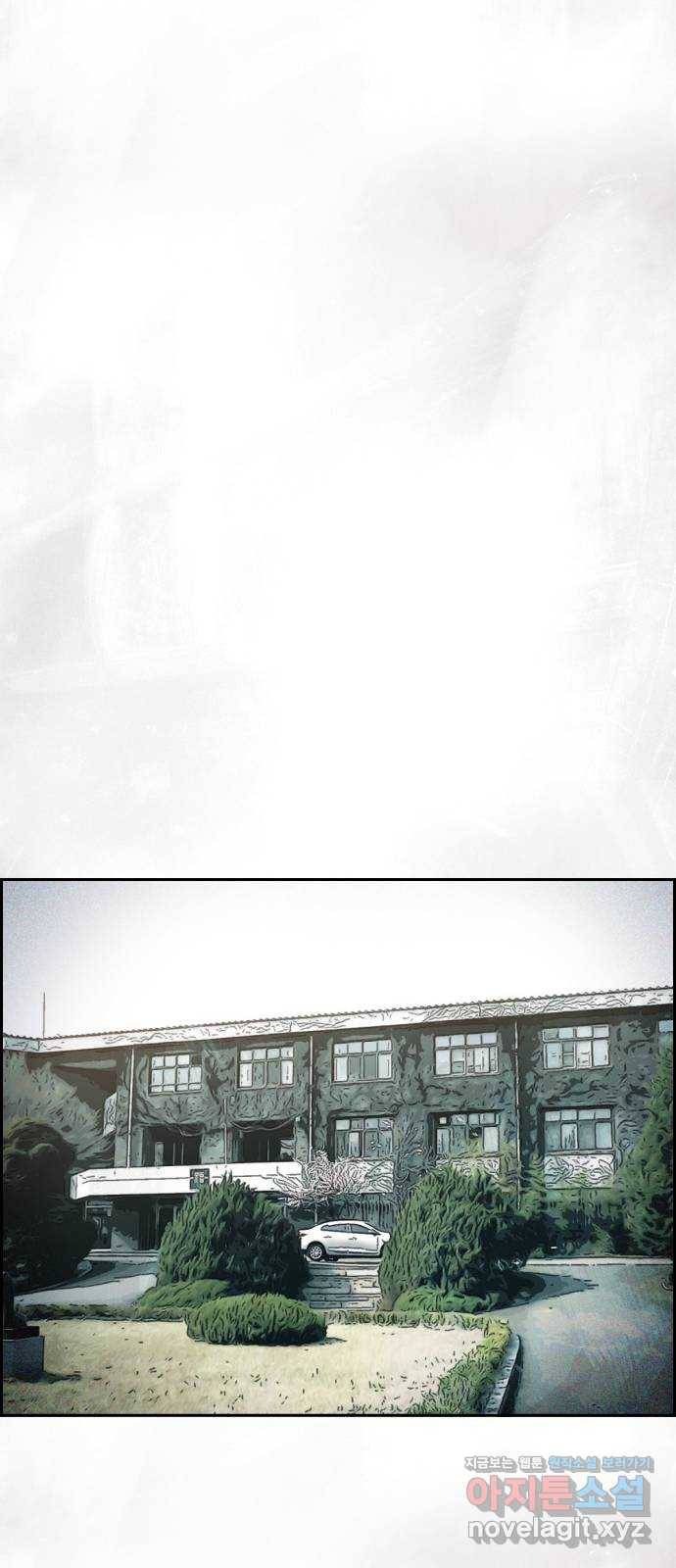 재앙의 날 43화: 범인의 정체 47